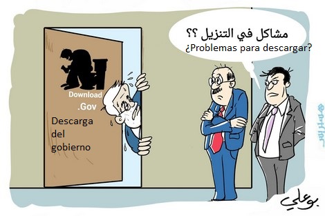 El golpe excepcional en Marruecos