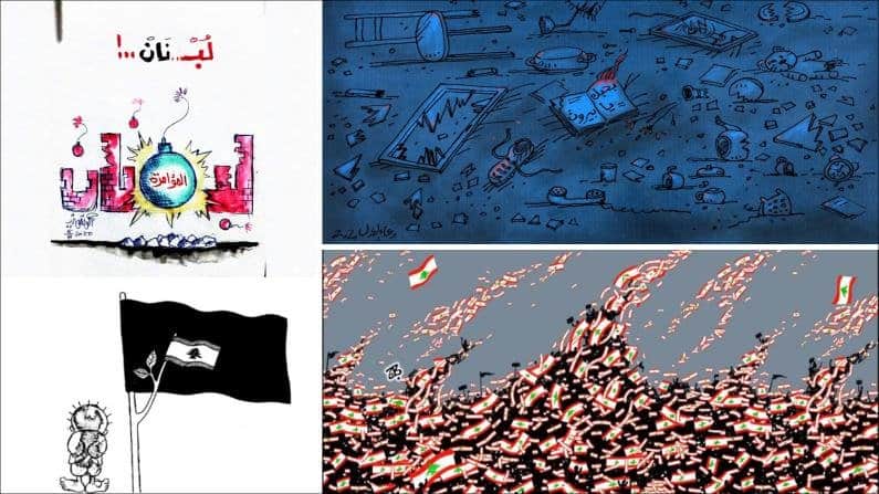 La caricatura árabe: entre la censura y la visibilización