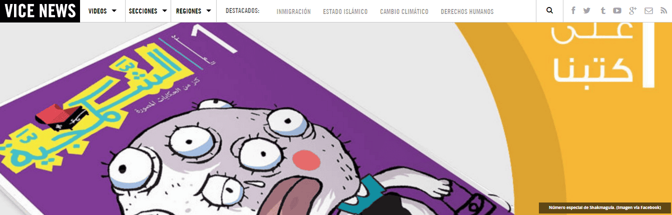 El cómic árabe, un arma de denuncia social que vive momentos muy complicados