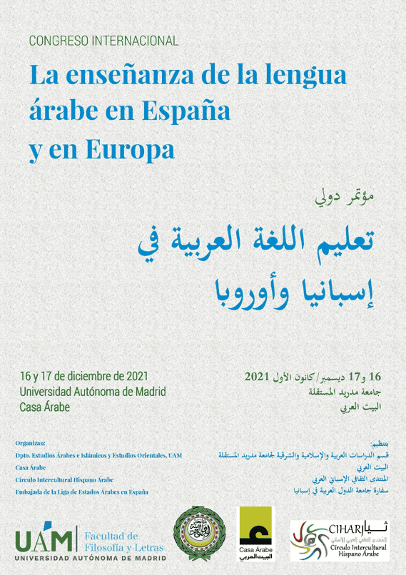 Congreso internacional: La enseñanza de la lengua árabe en España y en Europa