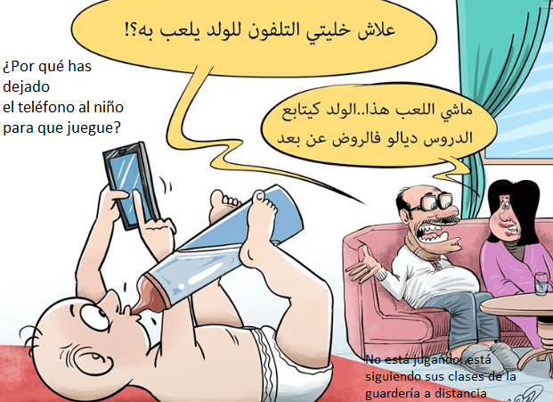 Clases a distancia en el confinamiento, Dahduh, Facebook, 14.04.2020