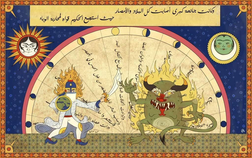 Exposición: Ramadán en cuarentena