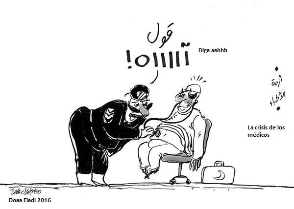 La crisis entre los médicos egipcios y la Policía, por Doaa Eladl, 18.02.2016, Al Masri al Yaum