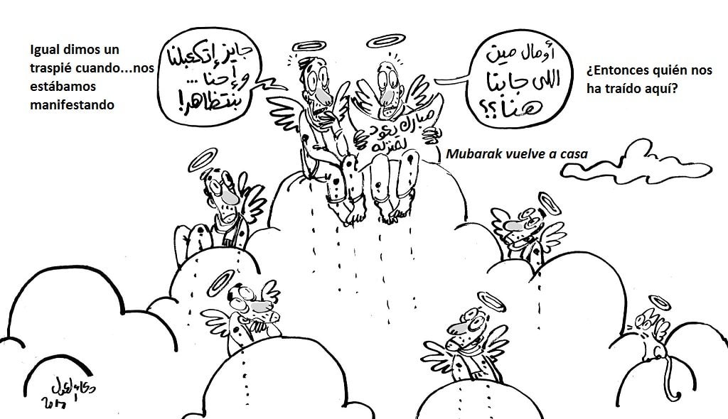 Mubarak en casa, Doaa Eladl, 14.03.2017, Al Masri al Yaum