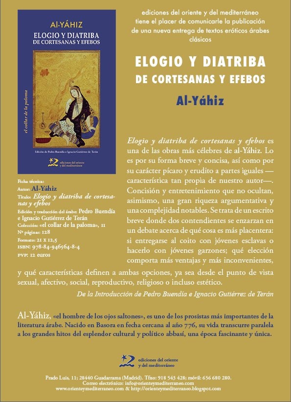 Publicación de la traducción al castellano de Elogio y diatriba de cortesanas y efebos de Al-Yáhiz, uno de los prosistas más destacados de la lengua árabe