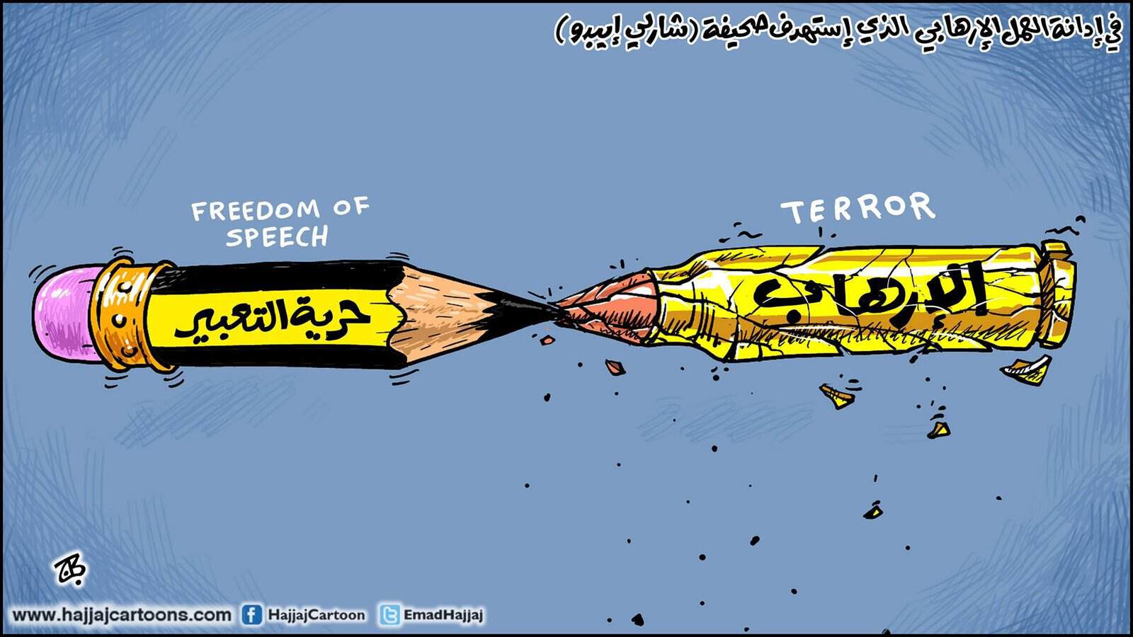 Caricaturas árabes en solidaridad con Charlie Hebdo