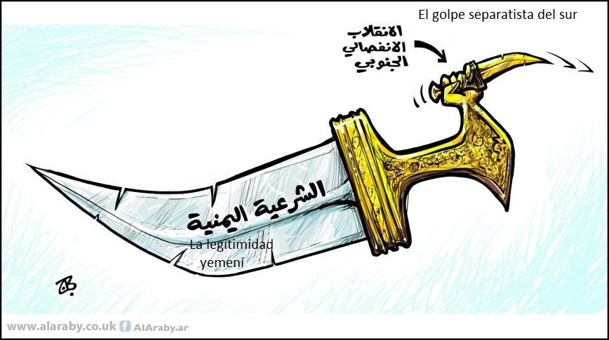Golpe de estado del sur de Yemen contra el gobierno legítimo, Emad Hayyach, 29.01.2018, Al Arabi al Yadid