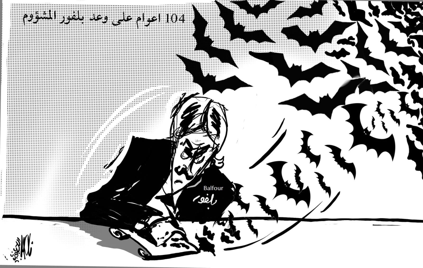 104 años de la siniestra Declaración Balfour