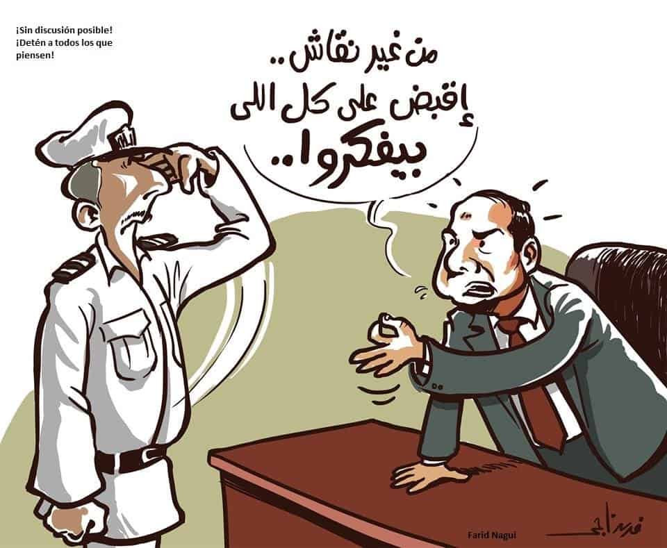 Sobre el expediente “173-financiación extranjera” (Egipto)