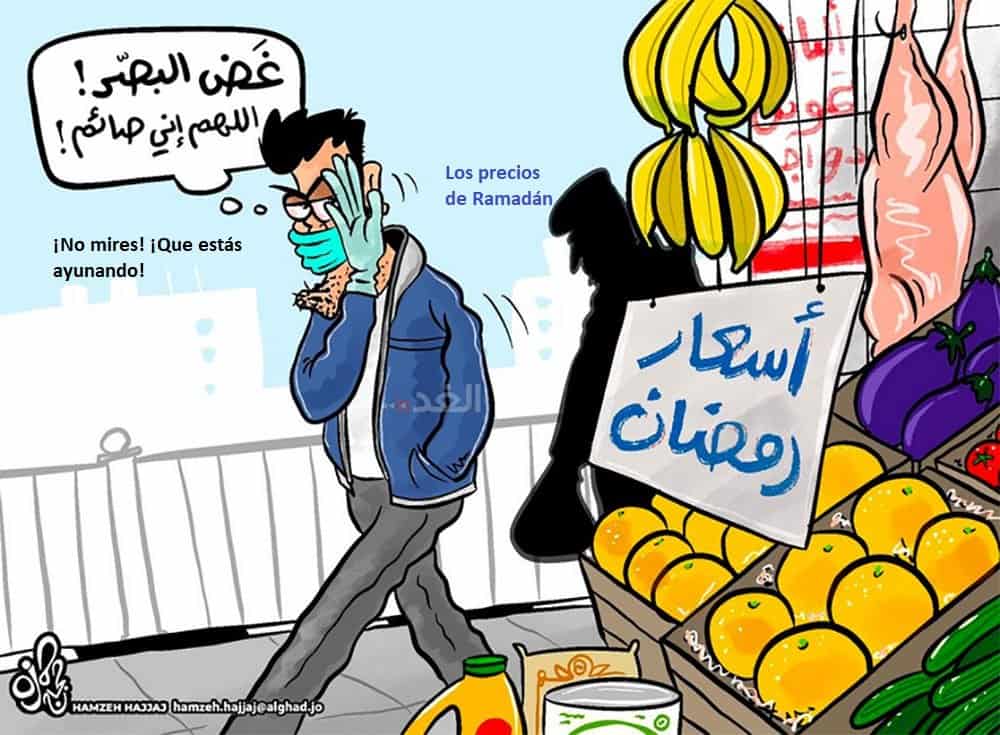 Los precios se disparan en Ramadán
