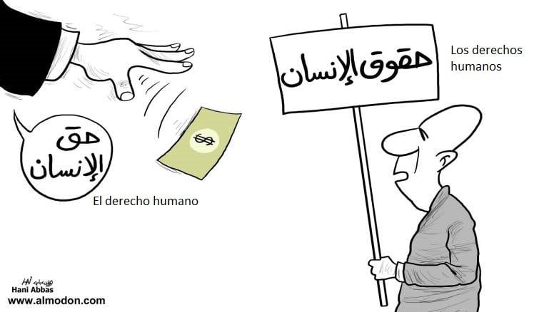 Los derechos humanos, Hani Abbás, Al Mudun, 07.11.2018