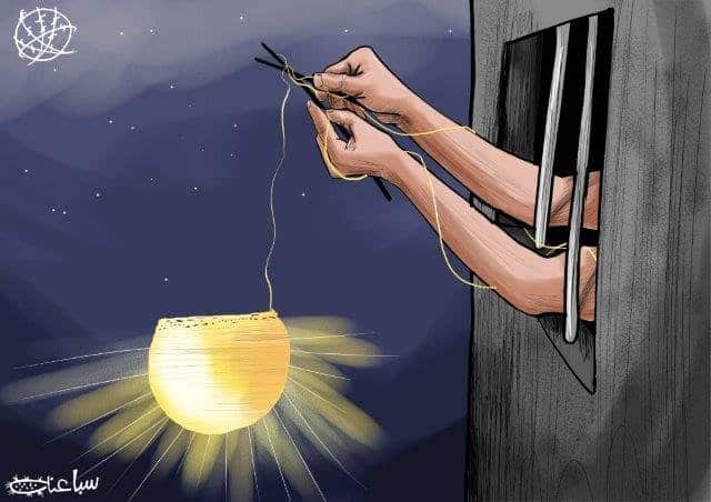 Fórum Internacional de Justicia en Palestina,  Beirut