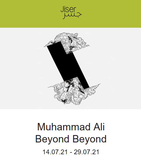 Beyond Beyond: exposición del artista sirio Muhammad Ali en Barcelona