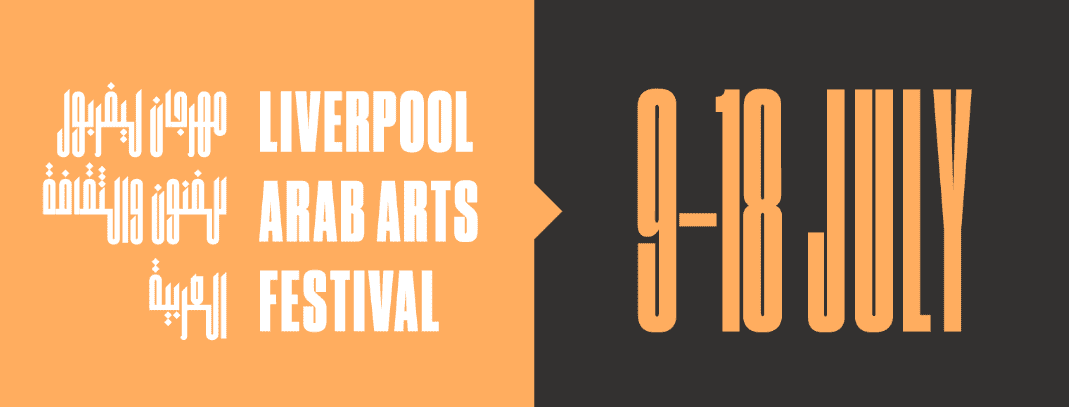 Arranca el festival digital Liverpool Arab Arts Festival 2020