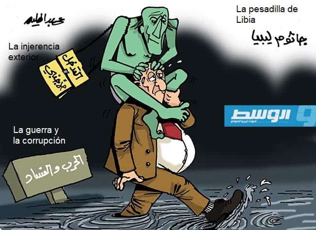 La pesadilla libia, Jairy al Sherif, Bawabat al Wasat, 12.11.2019