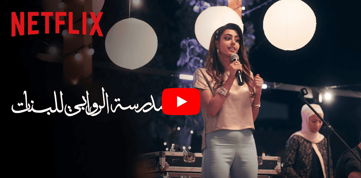 La feminista y alternativa banda sonora de la serie jordana “Escuela para señoritas Al Rawabi”