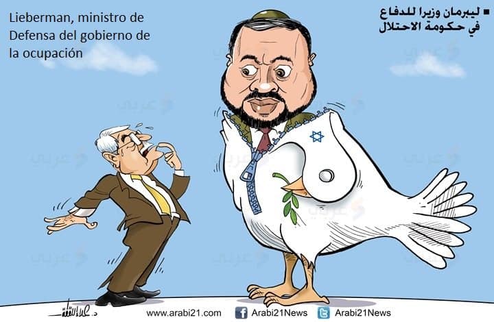 Lieberman es nombrado ministro de Defensa en el gobierno de coalición israelí, Alaa al Lagta, 26.05.2016, Arabi 21