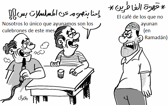 Ramadán por Majluf, 07.06.2017, Al Masri al Yaum