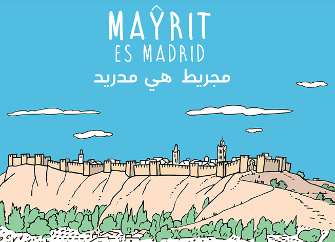 Maŷrit es Madrid مجريط هي مدريد