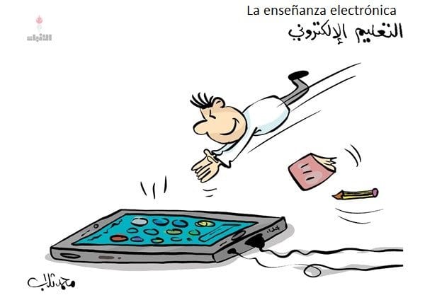 La enseñanza electrónica, Mohamed Zalab, Al Anba, 21.09.2020