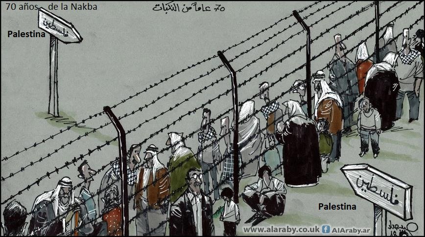 70 años de la Nakba, Habib Haddad, Al Arabi al Yadid, 16.05.2018