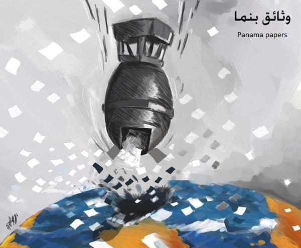 Panama papers por Naser al Yaafari, 06.03.2016
