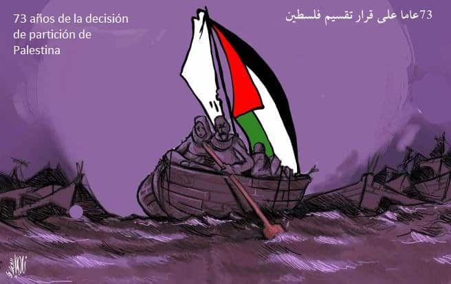 Aniversario de la partición de Palestina, Naser al Yaafari, Al Quds, 01.12.2020