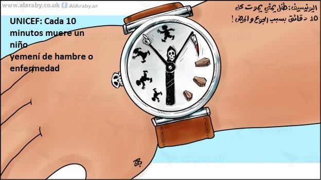 Cada 10 minutos muere un niño yemení, Emad Hayyach, 15.12.2016, Al Arabi al Yadid