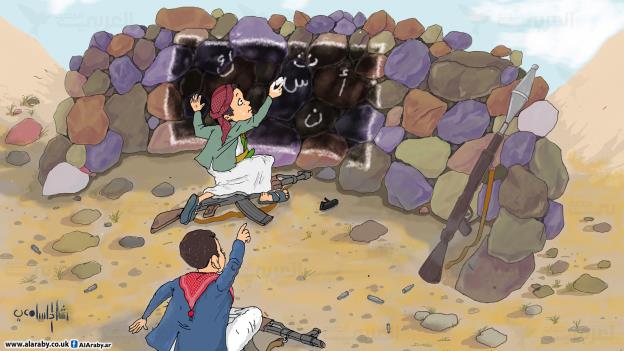 El reclutamiento de niños en Yemen, Rashad al Samei, 28.09.2016, Al Arabi al Yadid