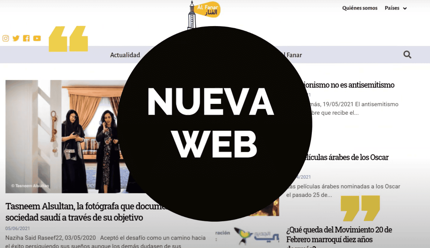 Al Fanar lanza su nueva web sobre el mundo árabe