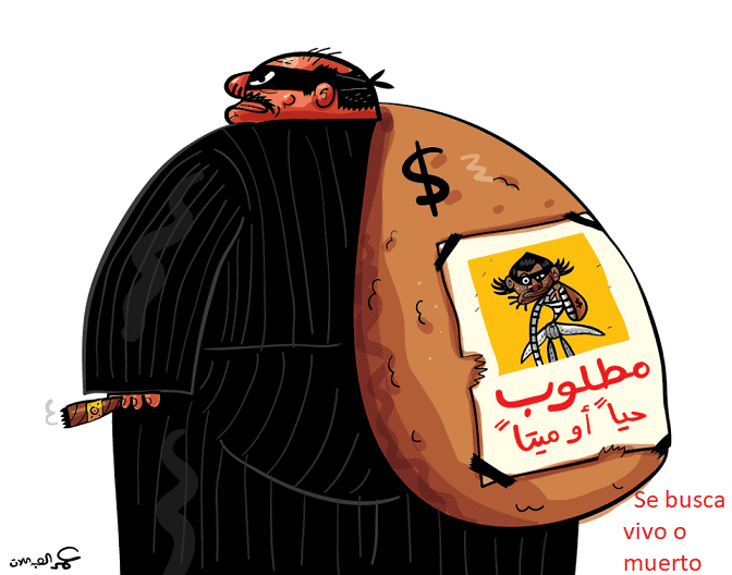 Jordania: el pan al servicio de la libertad