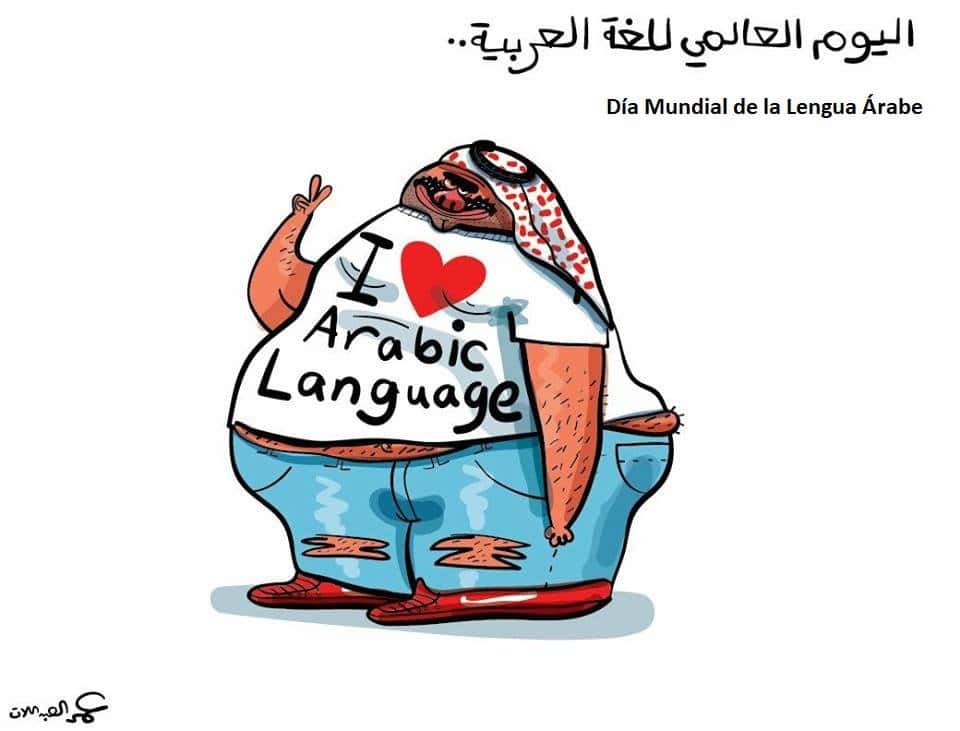 Hoy se celebra el Día Mundial de la Lengua Árabe, Omar Abdallat, Facebook, 18.12.2018