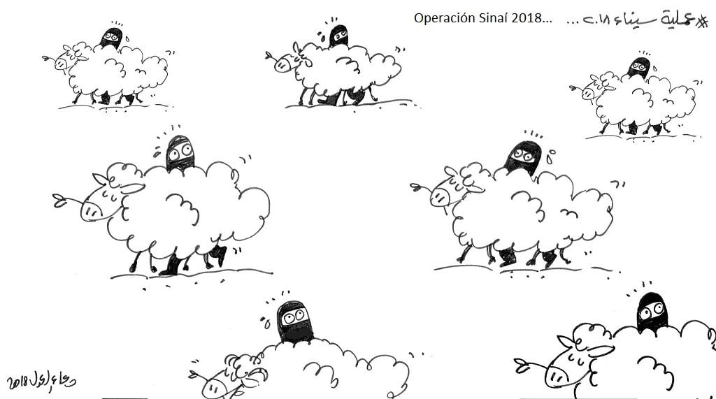 ¿Qué va a pasar si se permite el uso de bombas racimo en el Sinaí?
