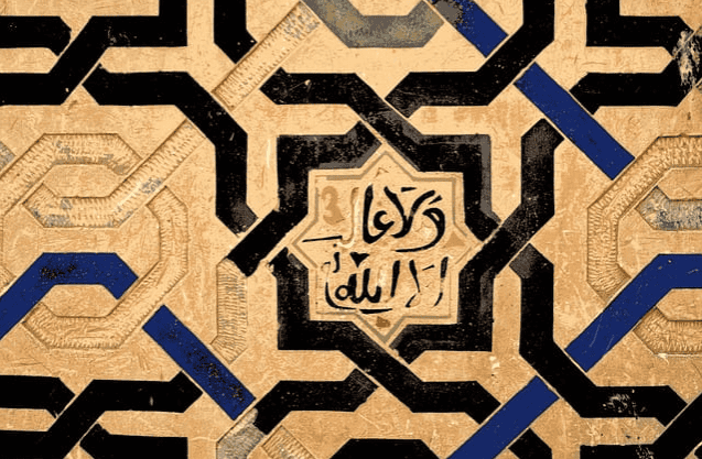 Conferencia «Islam y Europa · ¿Un choque de civilizaciones?»