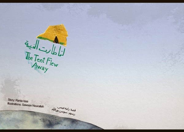 Extracto del cómic "La tienda volante" de Sawsan Nourallah y Rania Issa