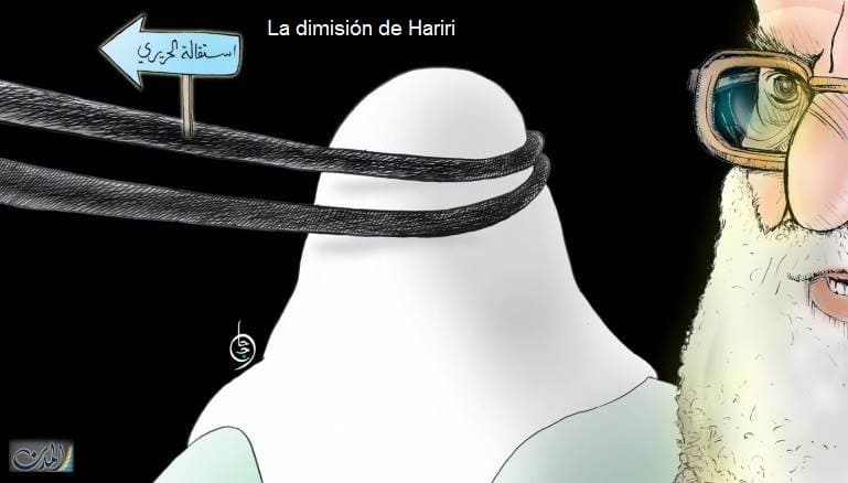 La dimisión de Hariri por Saad Hayu, Al Mudun, 20.11.2017