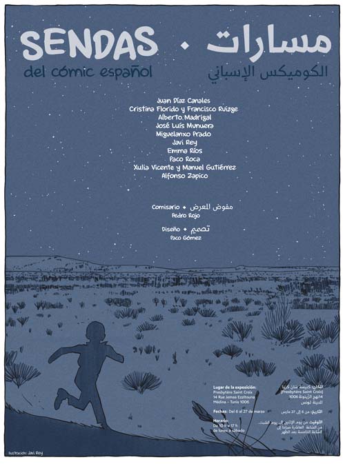 La exposición Sendas del cómic español en el Instituto Cervantes de Tetuán
