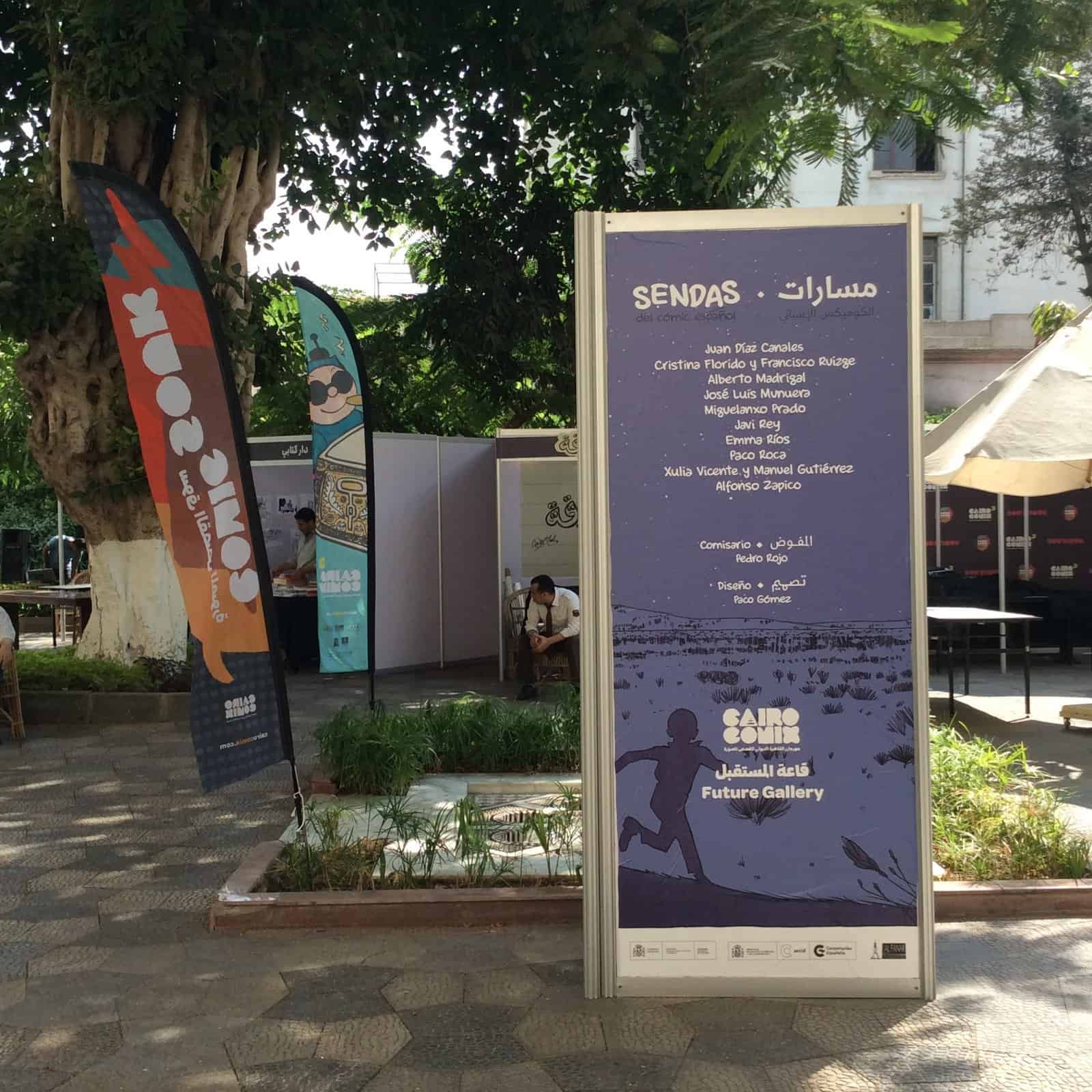 Inauguración de la exposición "Sendas del cómic español" en el Festival CairoComix