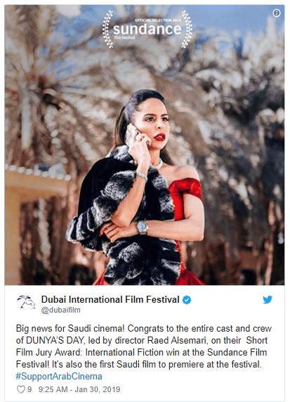Dos películas árabes galardonadas con el prestigioso Premio del Jurado en Sundance 2019