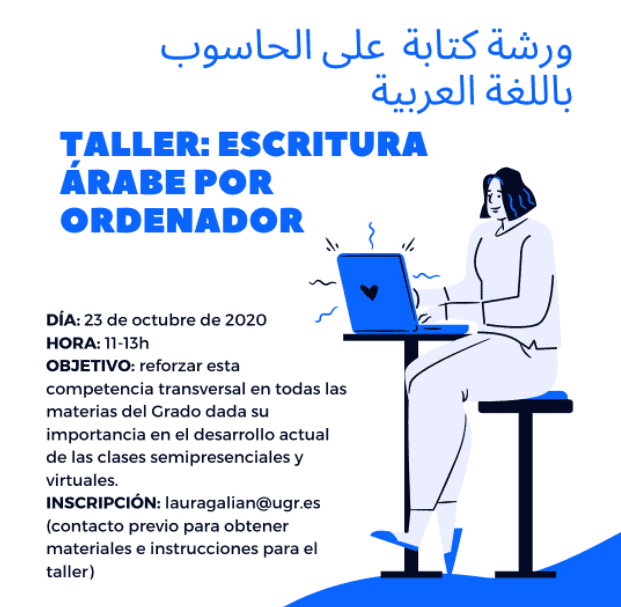 Taller: Escritura árabe por ordenador