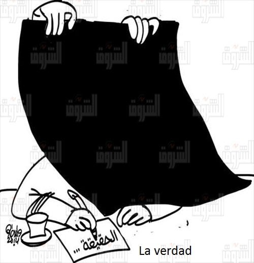 ¿De verdad que Egipto hace frente a una conspiración universal?
