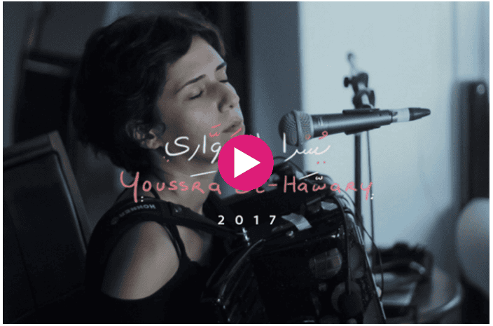 ¿Quieres ser el productor del primer album de Yosra al Hawari?
