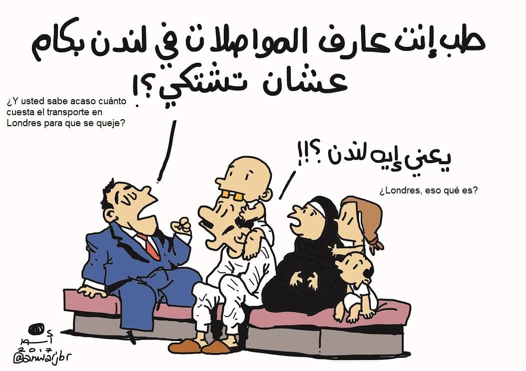 Los precios siguen subiendo en Egipto, Anwar, Al Masri al Yaum, 17.11.2017