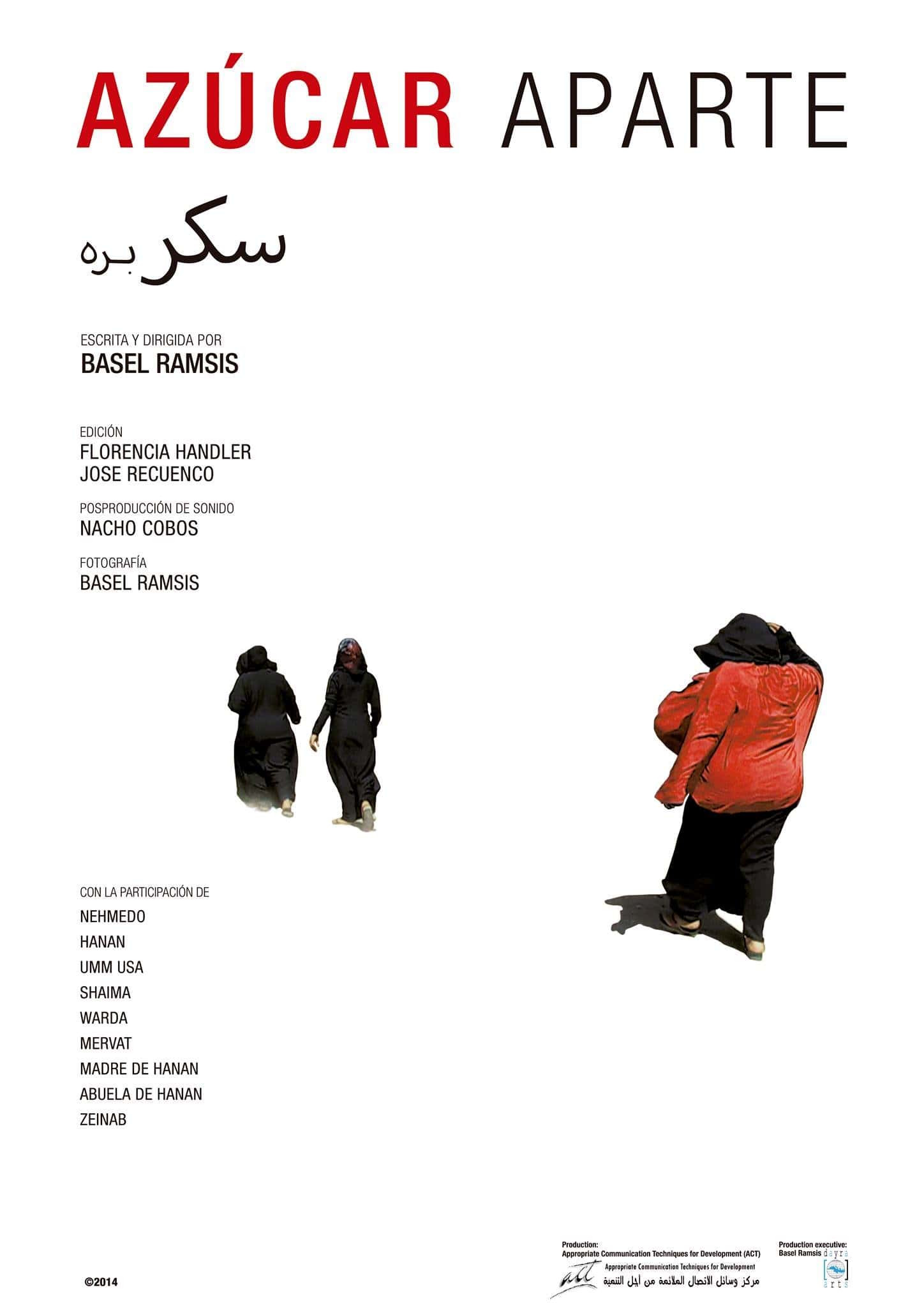 Estreno en Madrid del documental Sokar Barra (Azúcar aparte) del realizador Basel Ramsis