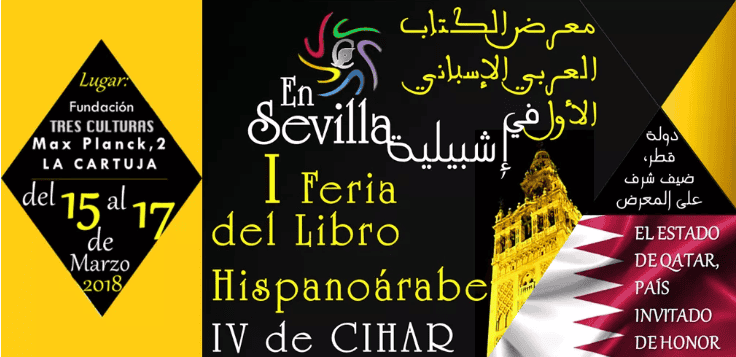 I Feria del libro hispanoárabe CIHAR de Sevilla