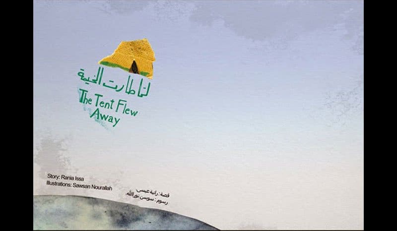 Extracto del cómic “La tienda volante” de Sawsan Nourallah y Rania Issa en versión catalana