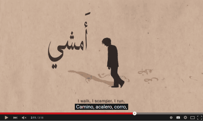 “El jugador de damas” de Mahmud Darwix cobra movimiento en la película de animación de Nissmah Roshdy que ahora también está subtitulada en castellano