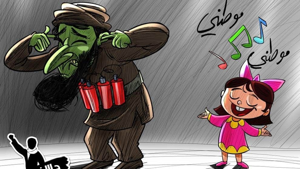 Luchando contra el Estado Islámico con humor en la red