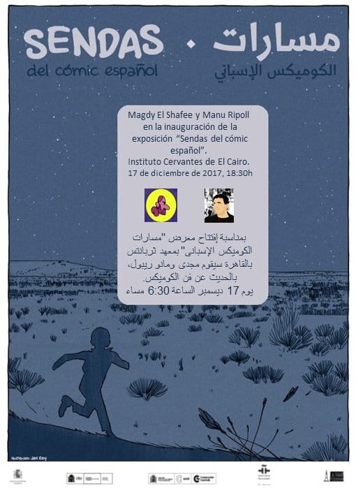 "Sendas del cómic español" en el Instituto Cervantes de El Cairo