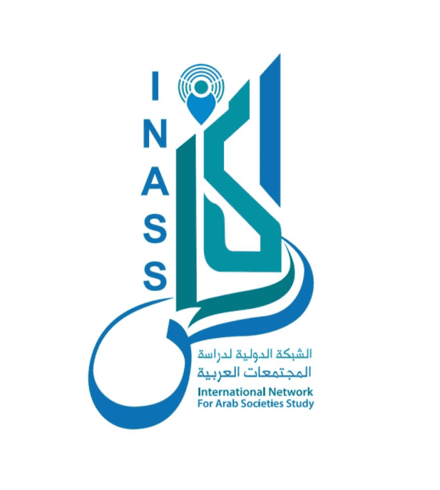 Se lanza la Red Internacional para el Estudio de las Sociedades Árabes (INASS) de la que la Fundación Al Fanar forma parte